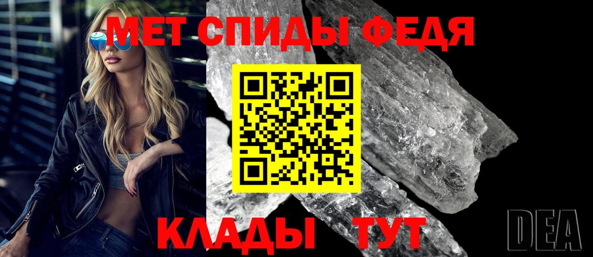 АМФЕТАМИН  Вход с VPN  omg ссылки  Amphetamine Розовый  Обь 