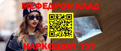 скорость mdpv Среднеуральск