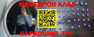 2c-b Славянск-на-Кубани