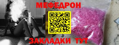таблы Славгород