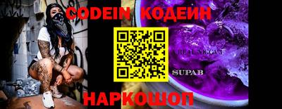 мефедрон Ставрополь