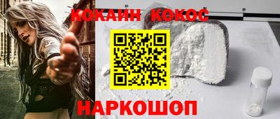 2c-b Славянск-на-Кубани
