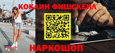 2c-b Славянск-на-Кубани