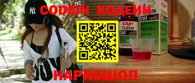 кокаин перу Сланцы
