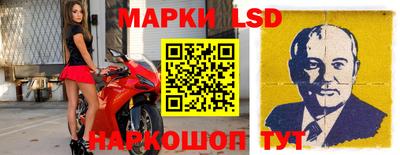 таблы Славгород
