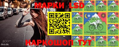 кокаин перу Сланцы