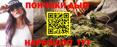кокаин перу Сланцы