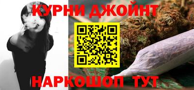 2c-b Славянск-на-Кубани