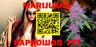 кокаин перу Сланцы