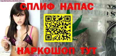 таблы Славгород