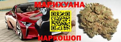 2c-b Славянск-на-Кубани