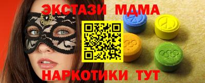 2c-b Славянск-на-Кубани