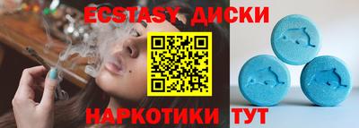 таблы Славгород