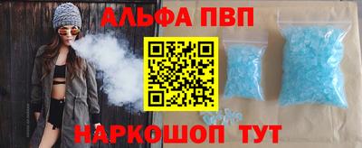 таблы Славгород