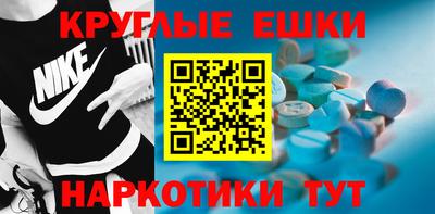 кокаин перу Сланцы