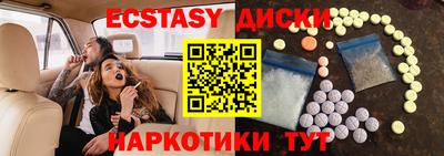кокаин перу Сланцы