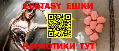 2c-b Славянск-на-Кубани
