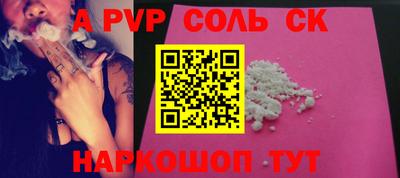 2c-b Славянск-на-Кубани