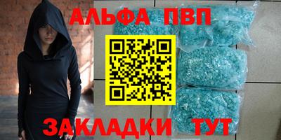 2c-b Славянск-на-Кубани