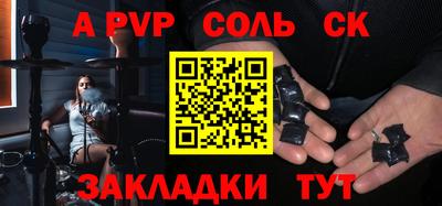 мефедрон Ставрополь