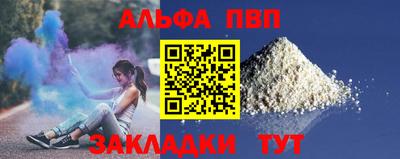 2c-b Славянск-на-Кубани