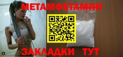 герыч Старая Купавна