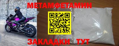 таблы Славгород