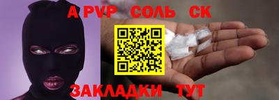 2c-b Славянск-на-Кубани