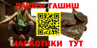 таблы Славгород