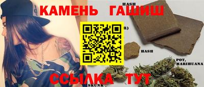 кокаин перу Сланцы