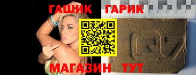 таблы Славгород