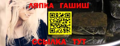 таблы Славгород
