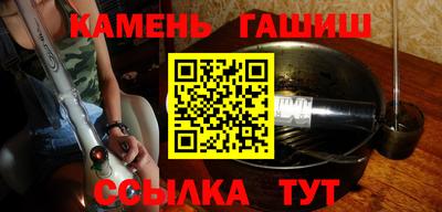 кокаин перу Сланцы