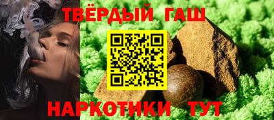 таблы Славгород