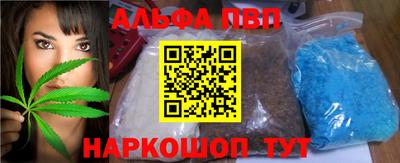 кокаин перу Сланцы
