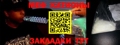 2c-b Славянск-на-Кубани