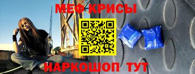 кокаин перу Сланцы