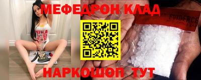 2c-b Славянск-на-Кубани