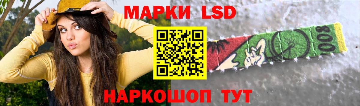 Обь  LSD-25 экстази  Вход с VPN  Лсд 25 экстази кислота  LSD-25 экстази ecstasy 