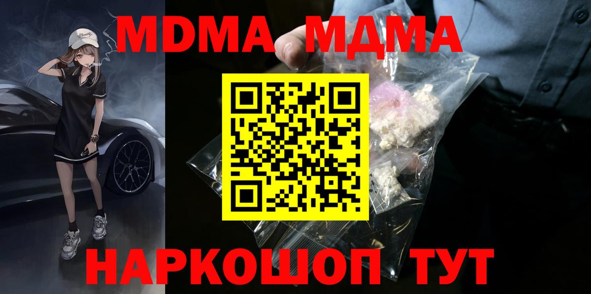 МДМА VHQ Обь
