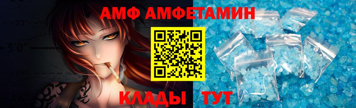 Метамфетамин витя Обь