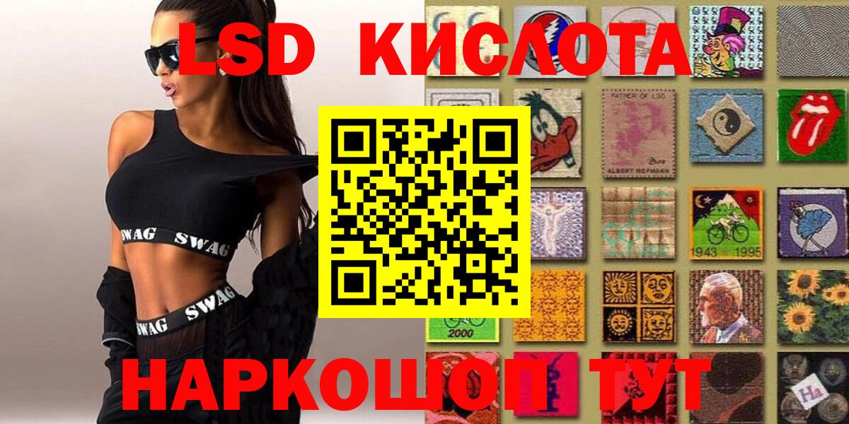 ГАШ  А ПВП СОЛЬ кристаллы  Меф кристаллы  COCAIN  ЭКСТАЗИ  Бошки Шишки  Обь  Вход с VPN 