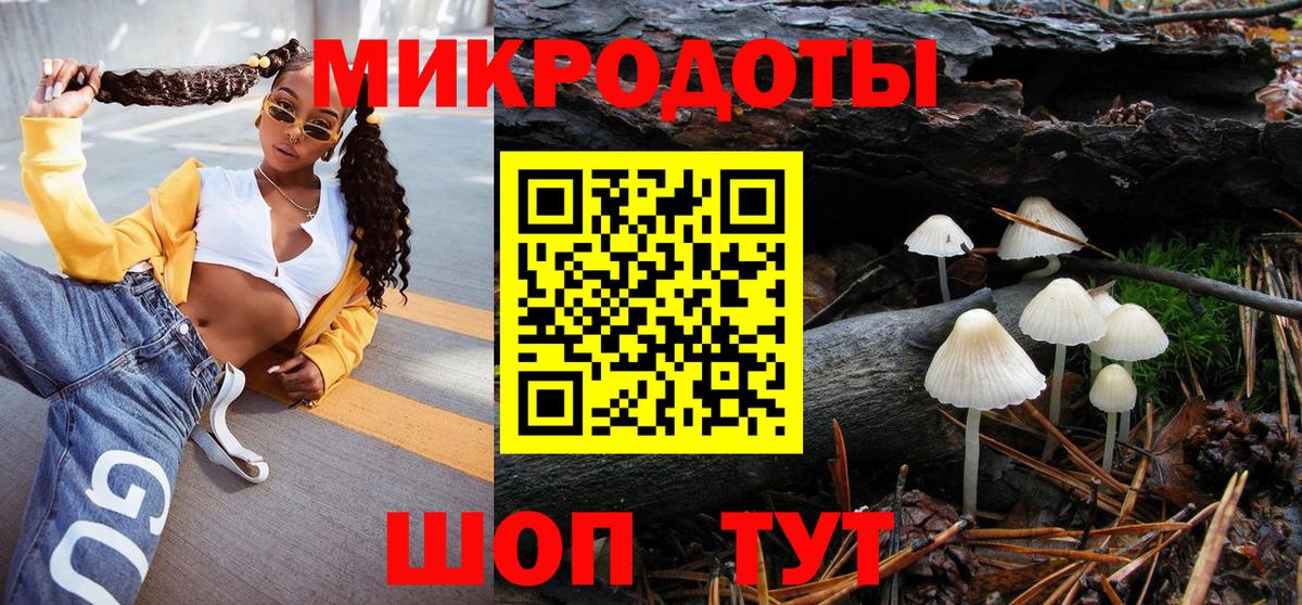 Мефедрон Обь